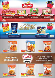 Al Aswaaq Hypermarkets catalogue Page 26