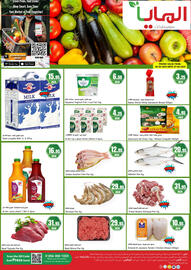 Almaya supermarket catalogue Page 2