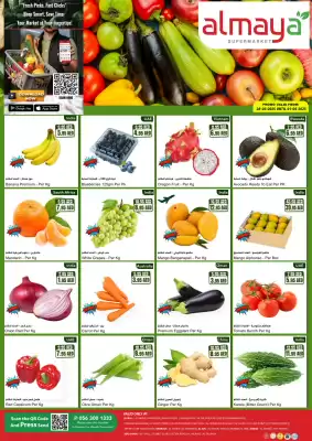 Almaya supermarket catalogue (valid until 1-06)