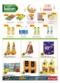Almaya supermarket catalogue Page 11