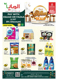 Almaya supermarket catalogue Page 16