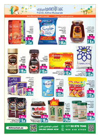 Ansar Mall catalogue Page 10