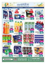 Ansar Mall catalogue Page 13