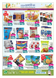 Ansar Mall catalogue Page 14