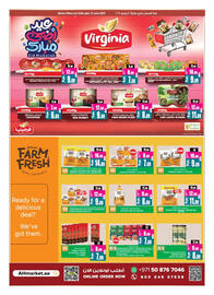 Ansar Mall catalogue Page 15