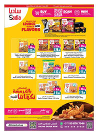 Ansar Mall catalogue Page 17