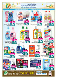 Ansar Mall catalogue Page 19
