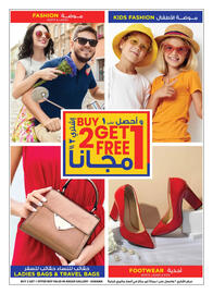 Ansar Mall catalogue Page 2