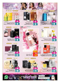 Ansar Mall catalogue Page 24