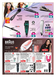 Ansar Mall catalogue Page 26