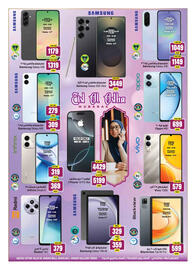 Ansar Mall catalogue Page 28