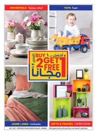 Ansar Mall catalogue Page 3