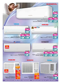Ansar Mall catalogue Page 31