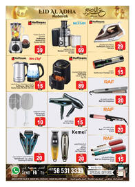Ansar Mall catalogue Page 35