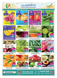 Ansar Mall catalogue Page 4