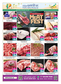 Ansar Mall catalogue Page 5