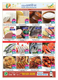 Ansar Mall catalogue Page 6