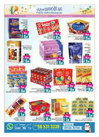 Ansar Mall catalogue Page 9