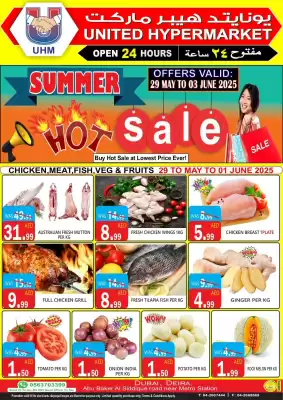 United Hypermarket catalogue (valid until 3-06)