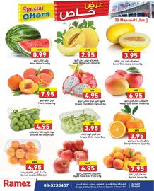 Ramez catalogue Page 2