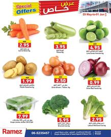 Ramez catalogue Page 3