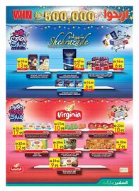 Safeer Market catalogue week 22 Page 15