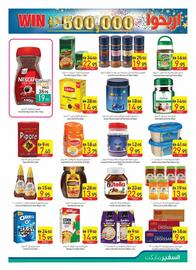 Safeer Market catalogue week 22 Page 17