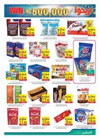 Safeer Market catalogue week 22 Page 19