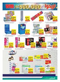 Safeer Market catalogue week 22 Page 21