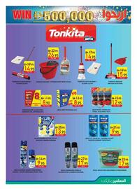 Safeer Market catalogue week 22 Page 25