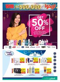 Safeer Market catalogue week 22 Page 27