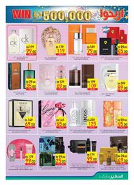 Safeer Market catalogue week 22 Page 29