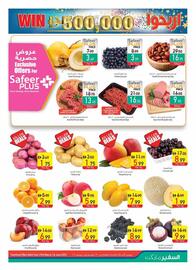 Safeer Market catalogue week 22 Page 3