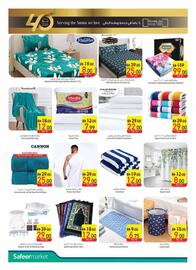 Safeer Market catalogue week 22 Page 30