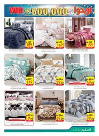 Safeer Market catalogue week 22 Page 31