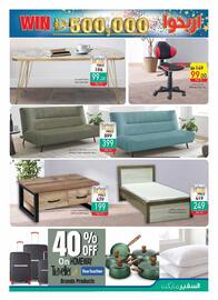 Safeer Market catalogue week 22 Page 33