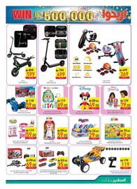 Safeer Market catalogue week 22 Page 35
