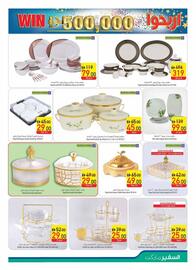 Safeer Market catalogue week 22 Page 37
