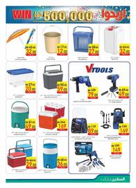 Safeer Market catalogue week 22 Page 41