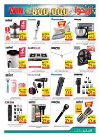 Safeer Market catalogue week 22 Page 43
