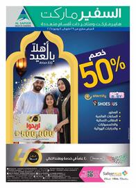 Safeer Market catalogue week 22 Page 48