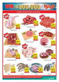 Safeer Market catalogue week 22 Page 5