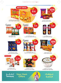 Union Coop catalogue Page 17