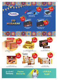 Union Coop catalogue Page 20