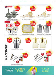Union Coop catalogue Page 43
