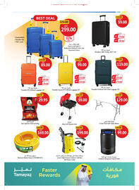 Union Coop catalogue Page 47