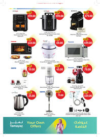Union Coop catalogue Page 48