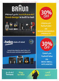 Union Coop catalogue Page 49