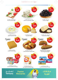 Union Coop catalogue Page 5