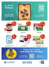Union Coop catalogue Page 52